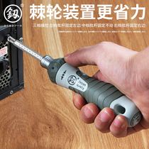 Japanese cross plum super hard universal dual-purpose semi-automatic one-word screwdriver multi-function ratchet screwdriver set