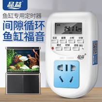 Timer switch socket intelligent automatic power-off electric battery car charging protection time control controller