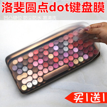Applicable Lofree dot dot keyboard protective film cute girl lofree round cap mechanical dust cover cover
