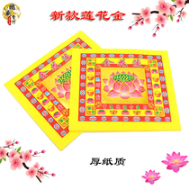 Chaoshan worship products Mid-Autumn Tower Lotus gold origami for Buddha sacrifice supplies worship gods pineapple gold fold cornucopia