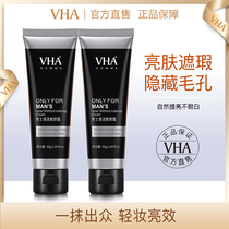 VHA mens vegan face cream Acne Print Sloth Slacker moisturizing waterproof and anti-sweat BB cream