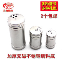 Thickened non-magnetic seasoning bottles of various sizes and holes for sesame cumin pepper barbecue powder