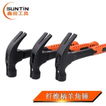 Xintian 0 25 0 35 0 5kg Hammer nail hammer decoration hammer fiber handle with magnetic lamb horn hammer