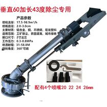 Agricultural irrigation sprinkler Metal rocker watering artifact High pressure sprinkler irrigation agricultural garden plant mine dust removal vertical spray gun