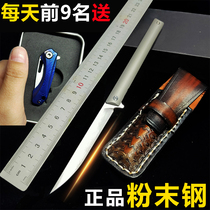 Fruit knife pocket knife self-defense female portable outdoor m390 folding knife Military high hardness knife sharp Swiss sergeant knife