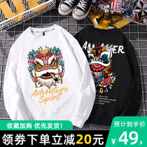 Guochao round neck clothes mens spring and autumn models 2021 new mens autumn and winter plus velvet coat thin loose coat tide