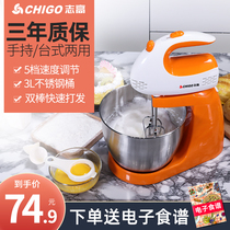 Zhigao egg beater high-power electric home fully automatic desktop with bucket baking whisk cream and noodle mixer