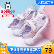 Babu bean official flagship store girls shoes summer 2021 new Baotou soft bottom baby childrens sports sandals