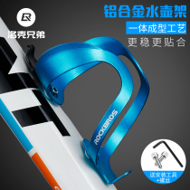 Bicycle bottle holder Aluminum alloy mountain bike cup holder Water bottle holder Riding equipment accessories Universal
