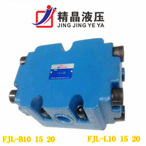 Synchronous valve Diverter and collector valve FJL-L10H-S FJL-L15H FJL-L20H-S FJL-B15H-S