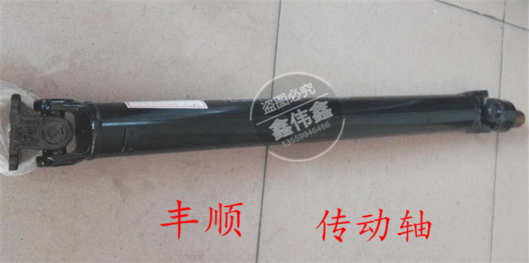 Suitable for Lifan Fengshun Xingshun auto parts transmission shaft transmission shaft bus half shaft van
