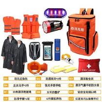 Flood control emergency package patrol search and rescue unit property backpack flood control Gong earthquake artifact community fire