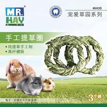 MR. HAY grass handmade Timothy grass circle snack molars toy rabbit Chinchilla guinea pig grass ring MH32