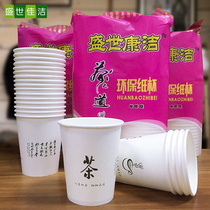 Disposable Cupcake Wholesale Thickening Business Office Disposable Cups Hot and cold cups The whole box of 500 paper cups