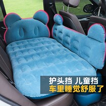 Car inflatable bed Car travel mattress Rear bed Car sleeping pad Back seat air cushion bed Car sleeping mattress