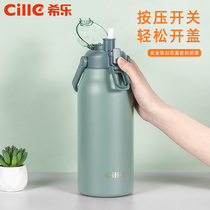 Xile thermos cup with straw male large capacity stainless steel water cup female outdoor sports kettle portable simple Cup