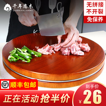 Authentic Vietnamese red iron wood cutting board Solid wood household kitchen antibacterial mildew chopping board Cutting board Round iron tree vegetable pier