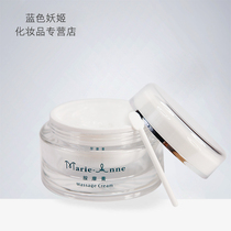 Perfect Mary Yan massage cream Massage cream Perfect specialty store female facial body moisturizing hydration firming
