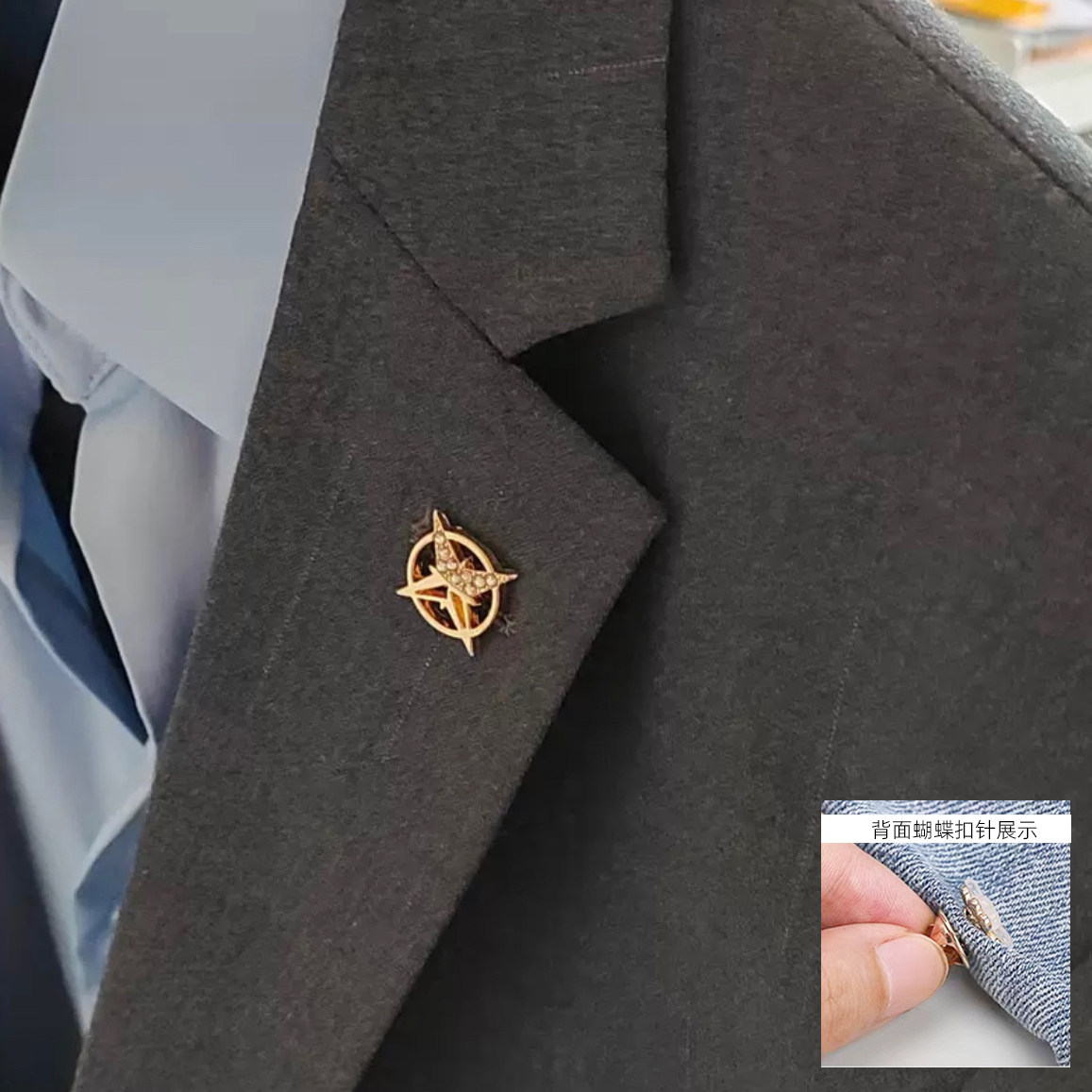 如何轻松搞定商务场合造型?胸针男士西装礼服制服帽子袖口胸花小领针衬衫领扣徽章扣防走光扣 让你一秒变身魅力男士!🎁-工服-淘宝好物网