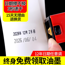 Coding machine to print production date stamp Chen million manual small inkjet printer Supermarket food shelf life ink printing