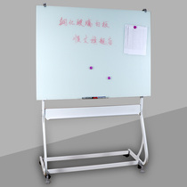 Magnetic tempered glass whiteboard bracket type mobile office blackboard explosion-proof glass writing board Kanban
