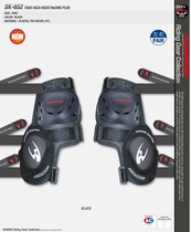 Motorcycle road racing car dedicated bending grinding pack slider protecting foot protective knee against slip block protective gear