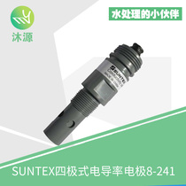  SUNTEX conductivity meter matching electrode 8-241 Conductivity quadrupole CE sensor probe CPVC material