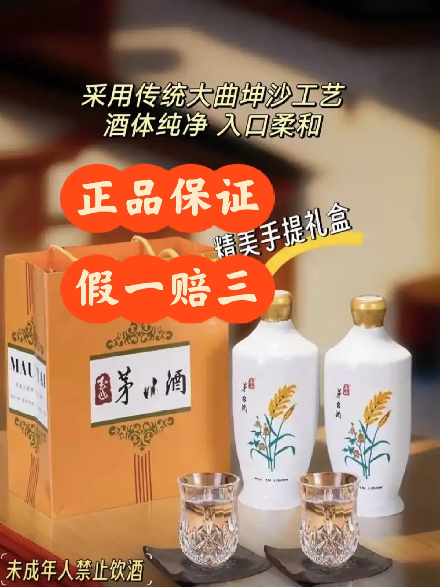 玉山台湾茅台酒-玉山台湾茅台酒促销价格、玉山台湾茅台酒品牌- 淘宝