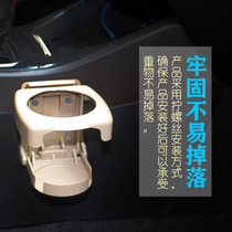 Car car cup holder Folding kettle holder Beverage holder Teacup holder Cup holder Bold increase ashtray holder