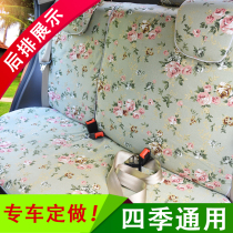 Custom-made car seat cover all-inclusive fabric cotton canvas seat cover Le Chi qqf0 New Alto Kaiyue Saiou four seasons