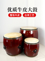 Taiwan cowhide drums drums vertical drums temples temples drums treachery drums treble drums high-pitch drums musical instruments drums