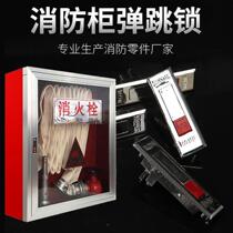 51 fire 8 fire hydrant 8bY24Be2 box lock anti-box surface door lock door bounce lock equipment press jump lock flat lock