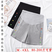 Maternity pants Summer plus size shorts Women wear fashion loose leggings outside summer 5-point sweatpants Maternity shorts
