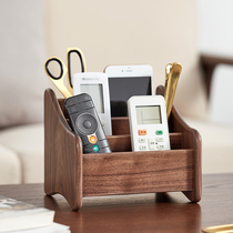 Solid wood remote control box discharge debris packaging box office desktop living room tea key shelf