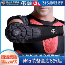 Alien Snail Summer Care for Ice Sleeveless motorcycle Ice sleeves Anti-fall Elbow Cold Sensation High Bounce Sweat