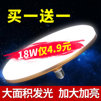 LED bulb Household high-power ultra-bright energy-saving lamp e27 screw mouth factory workshop waterproof lighting warm light ufo lamp