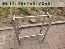 Weight 18 kg barbecue grill bracket assembly thickened outdoor stall stand bracket Portable Shish kebab oven shelf