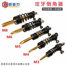 High efficiency Burr-free tip tap tap compound chamferer straight groove tapping chamfer compound knife M3M4M6M8