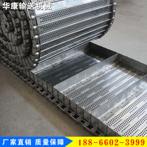 304 stainless steel metal chain plate assembly line baffle chain plate conveyor belt custom hoist chain plate conveyor belt