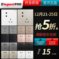 tcl Rogrand official flagship store switch socket one open 5 five-hole household 86 type concealed air conditioning panel porous