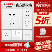 tcl Rogrand official flagship store switch socket Yijing Magnolia White 5-hole wall power household concealed 86 type