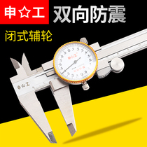 Vernier caliper with table High precision stainless steel 0-150 200 300mm0 01 shockproof oil standard Industrial grade