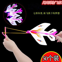 Elasticity flash slingshot plane with light roundabout catapult with lights stalls kids boys and childrens park toys