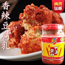 Hubei Shiyan Zhuxi specialty Shunxi tofu milk farm meals homemade edamame bean rot mold tofu Sichuan flavor