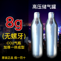 Carbon dioxide gas cylinder CO2 food grade small cylinder soda water machine bubble water carbonated beverage Universal gas bomb