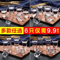 Household glass small glass wine glass white wine bottle wine cup small one or two Cup wine dispenser drinking spirits set