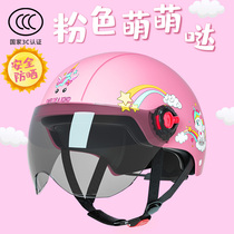 Electric battery car Childrens helmet 3C certified girl Summer helmet boy Four Seasons universal baby semi gray helmet