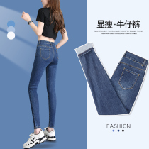 High waist small feet jeans womens summer thin section 2021 new thin black slim stretch tight pencil pants