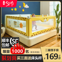 Mengruige bed fence Baby anti-fall fence plus high bed baffle Children and babies universal anti-fall bed fence