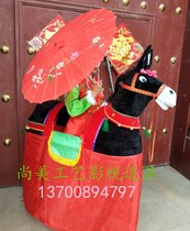 Festive Running Gross Donkey Prop Twist Seedlings Song Small Mullet Big Folklore Drama Northeast Performance Adult Children Show Supplies